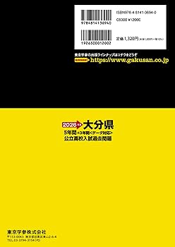 ニューレコード　　高校受験対策　基礎編　リスニング付き 2025年最新】高校受験 ニューレコードの人気アイテム - メルカリ